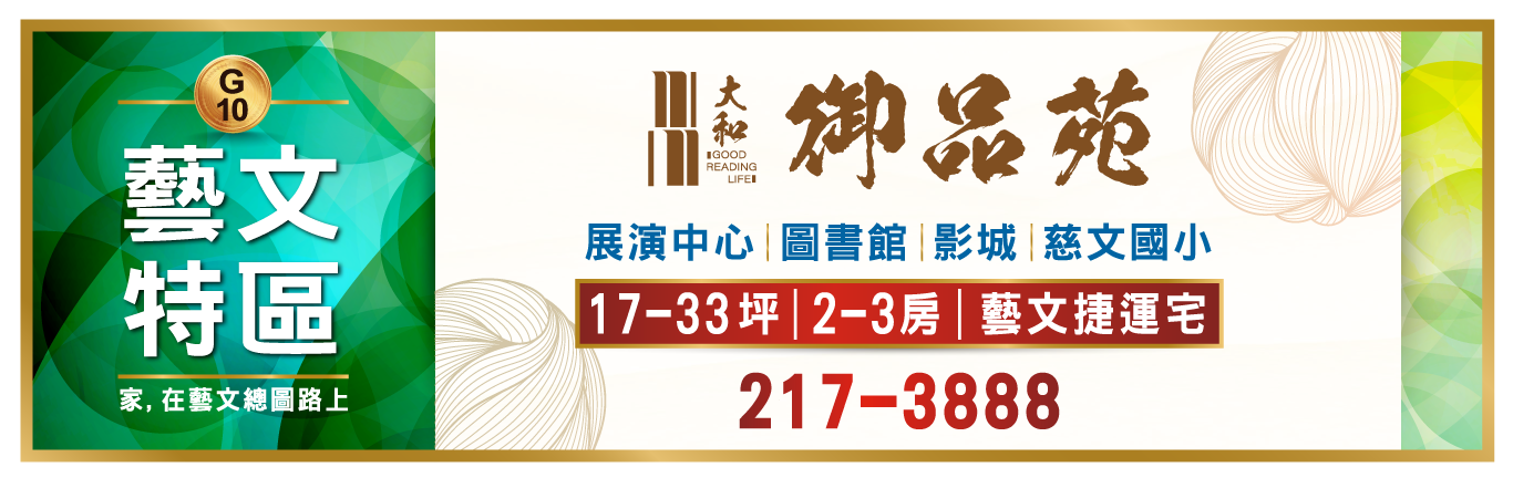 大和御品苑